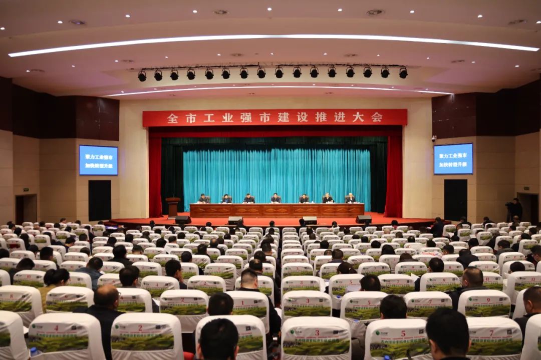 喜報(bào)！八六三榮獲2023年度萍鄉(xiāng)市納稅大戶稱號(hào)、總經(jīng)理陳彥霖榮獲2023年度優(yōu)秀企業(yè)家稱號(hào)